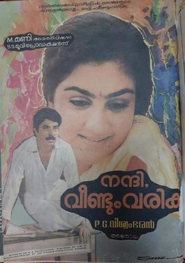 Nandi Veendum Varika poster