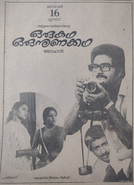 Oru Katha Oru Nunakkatha poster