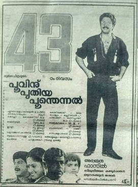 Poovinu Puthiya Poonthennal poster