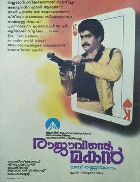 Rajavinte Makan poster