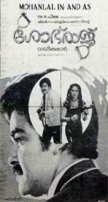 Shobaraj poster