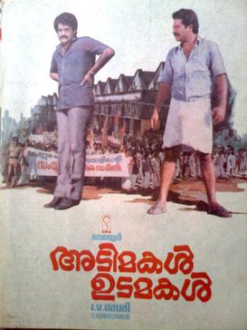 Adimakal Udamakal poster