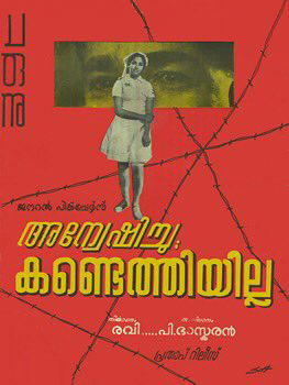 Anweshichu Kandethiyilla poster