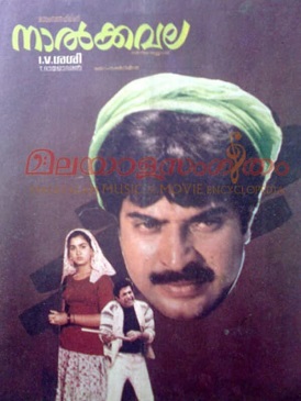 Naalkavala poster