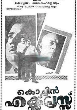 Cochin Express poster