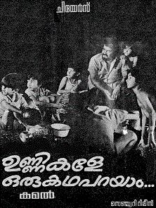 Unnikale Oru Kadha Parayam poster