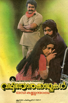 Vazhiyorakazchakal poster