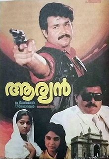 Aaryan poster
