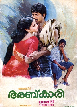 Abkaari poster