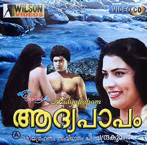 Adipapam poster