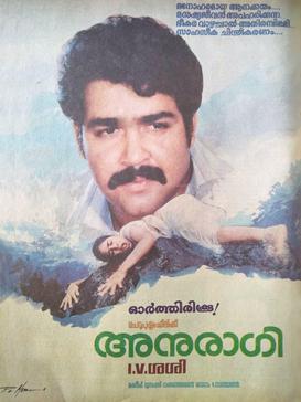 Anuragi poster