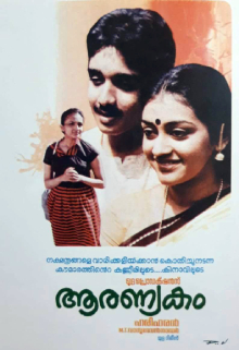 Aranyakam poster