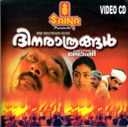 Dhinarathrangal poster