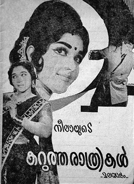 Karutha Rathrikal poster