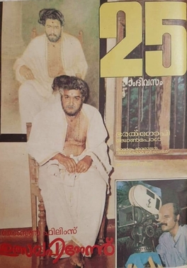 Ulsavapittennu poster