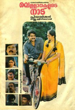 Vellanakalude Nadu poster