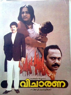 Vicharana poster