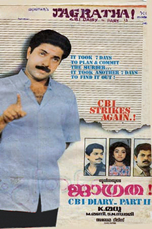 Jagratha poster