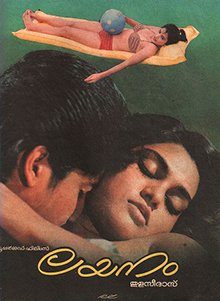 Layanam poster