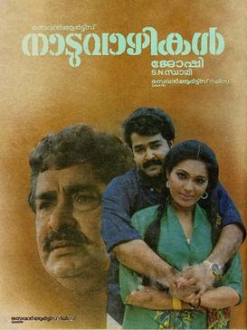 Naduvazhikal poster