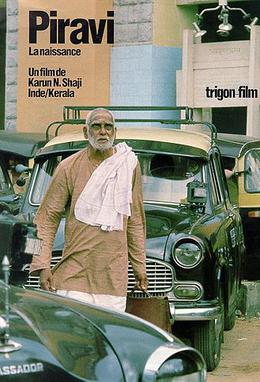 Piravi poster