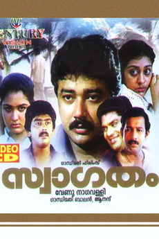 Swagatham poster
