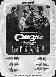 Vandanam poster