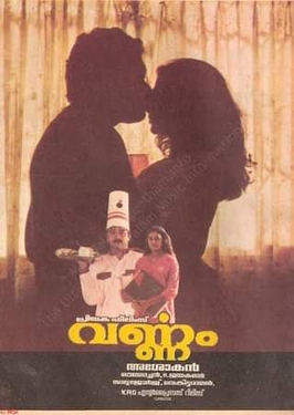 Varnam poster