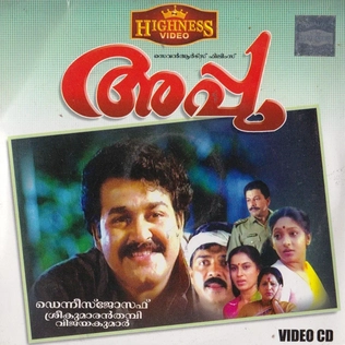 Appu poster