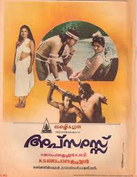 Apsarassu poster