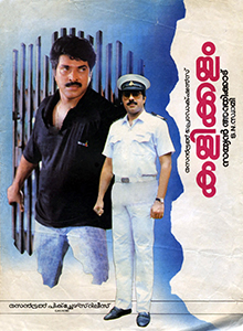 Kalikkalam poster