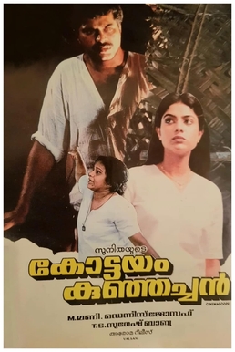 Kottayam Kunjachan poster