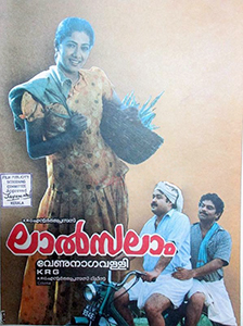Laal Salaam poster