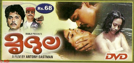 Mridula poster