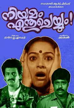 Niyamam Enthucheyyum poster