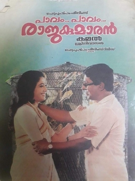 Paavam Paavam Raajakumaaran poster