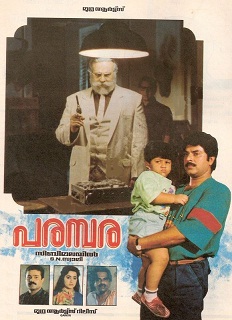 Parampara poster
