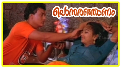 Ponnaranjanam poster