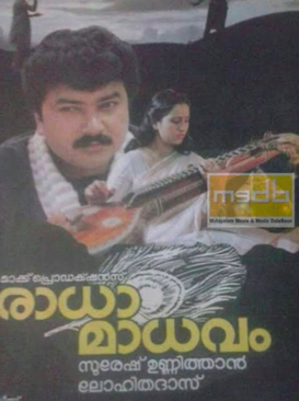 Radha Madhavam poster