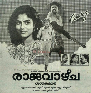 Rajavazhcha poster