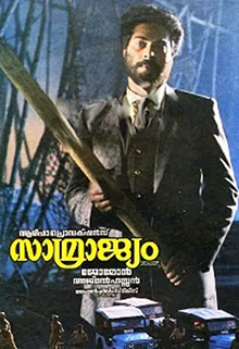 Samrajyam poster