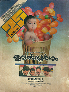 Thoovalsparsham poster
