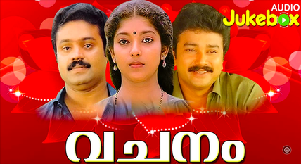 Vachanam poster