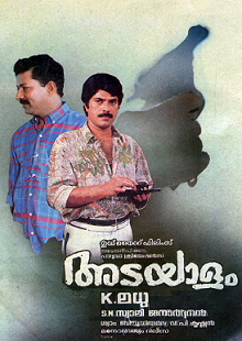 Adayalam poster