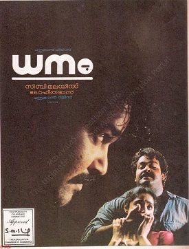 Dhanam poster