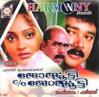 Georgootty C/O Georgootty poster