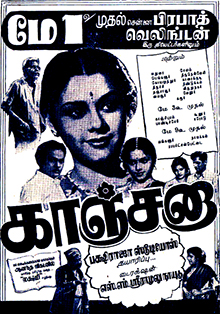 Kanchana poster