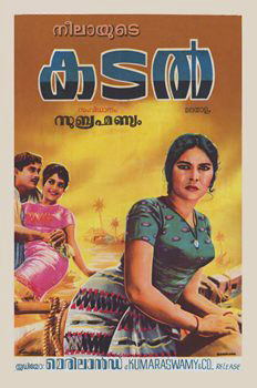 Kadal poster
