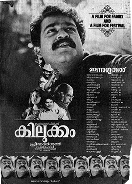 Kilukkam poster
