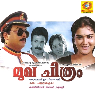 Mukha Chithram poster